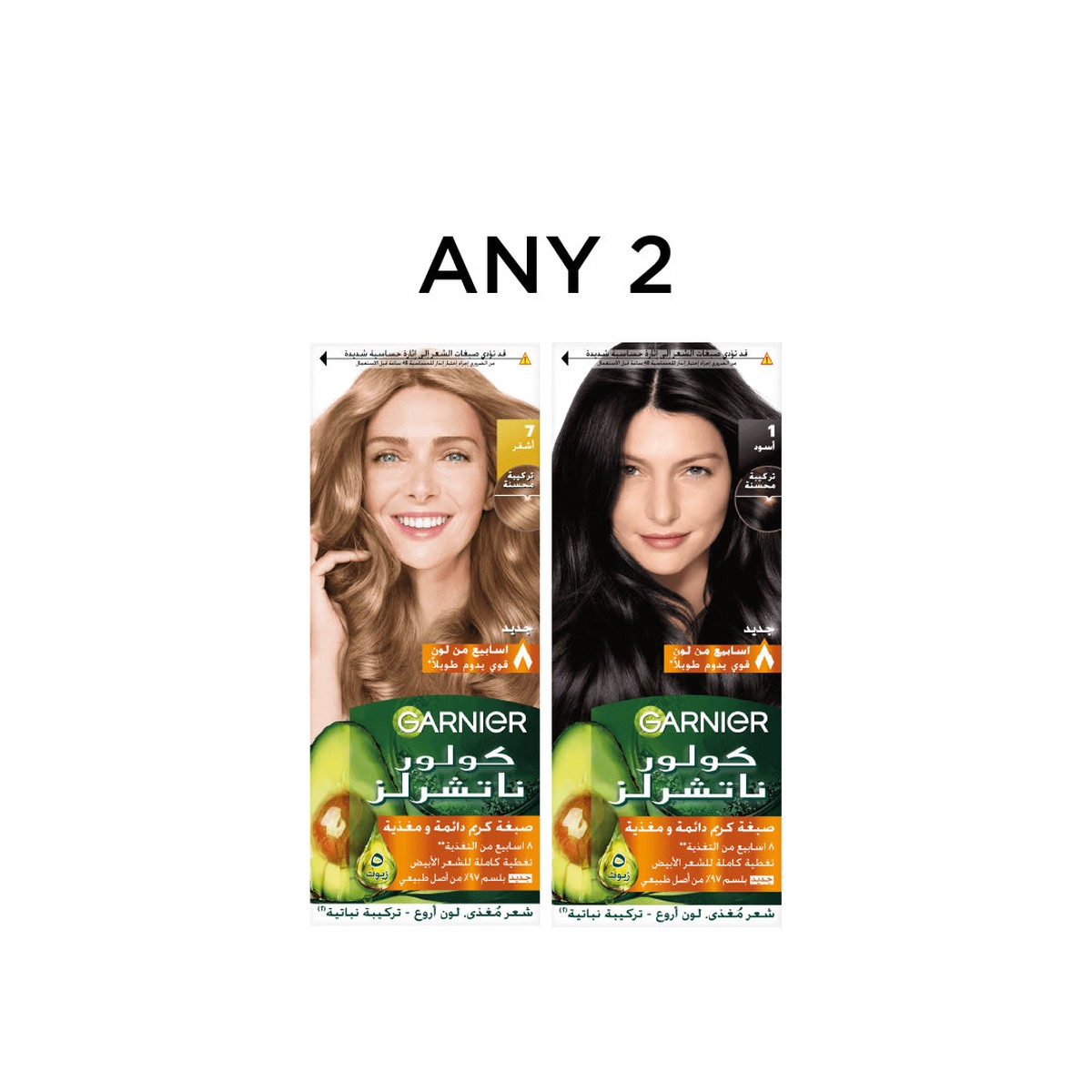 Garnier Color Naturals Nourishing Permanent Hair Color Bundle At 15% Off