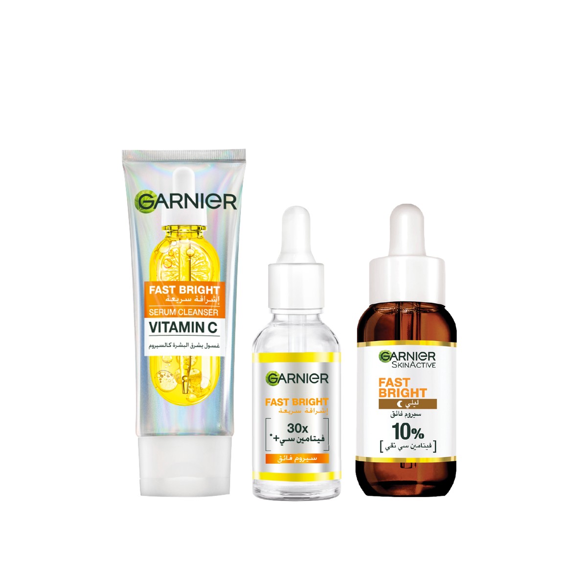 Garnier Fast Bright x Skin Active Essentials Bundle At 20% Off