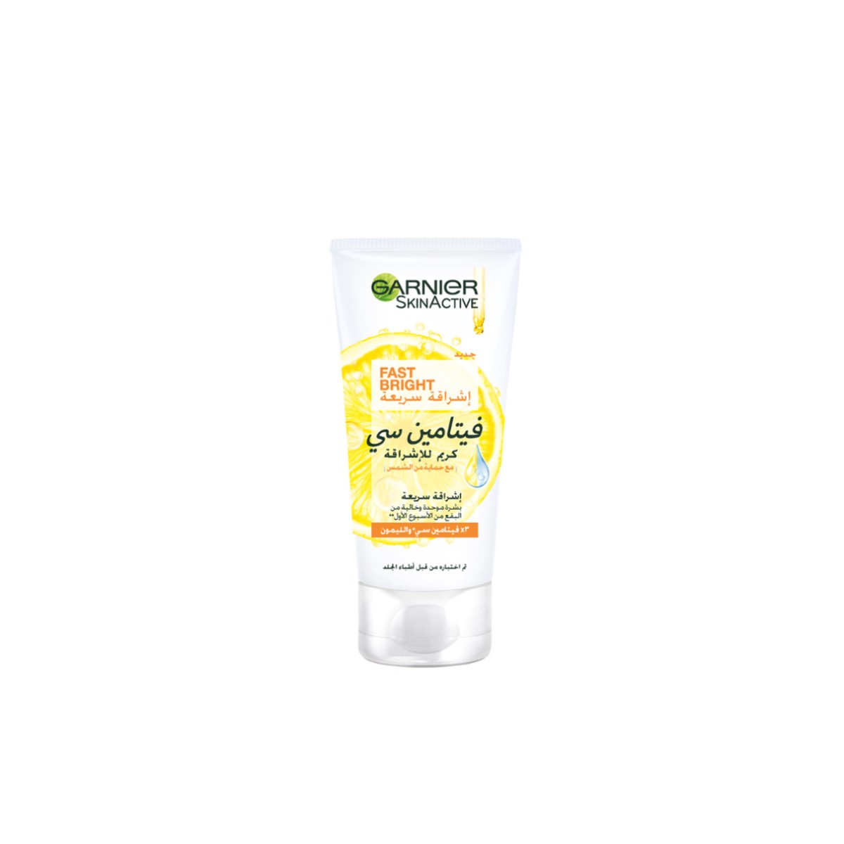 Garnier Skin Active Fast Bright Day Cream with 3x Vitamin C and Lemon, UVA/UVB Protection 50ml