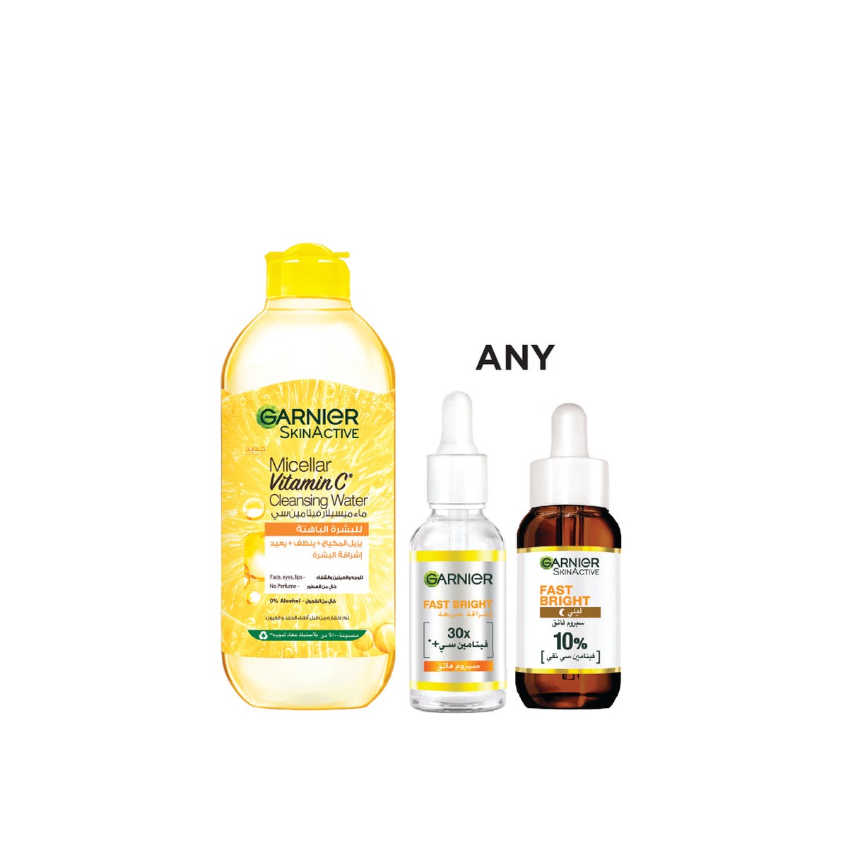 Garnier Vitamin C Micellar Water & Serum Bundle At 20% Off