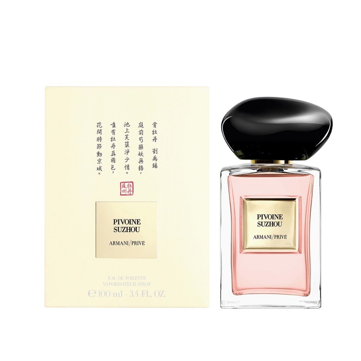 Armani Priv Pivoine Suzhou Eau de Toilette