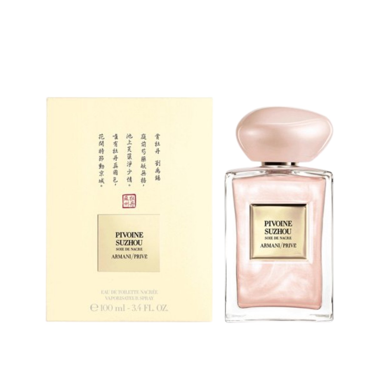 Armani Priv Pivoine Suzhou Soie de Nacr Eau de Toilette