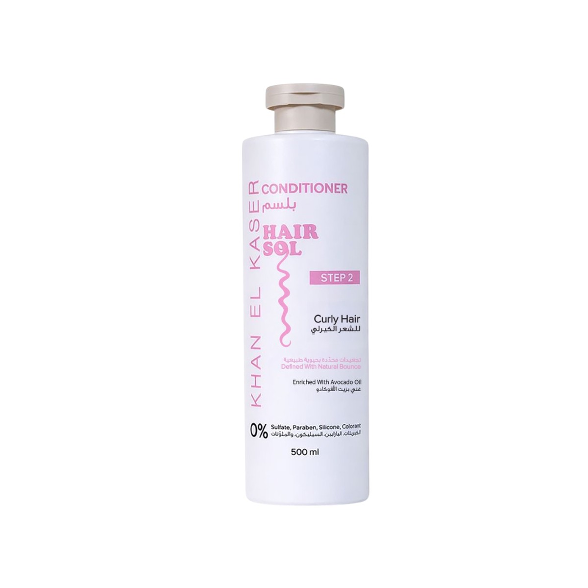 Khan El Kaser Hair Sol Curly Hair Conditioner