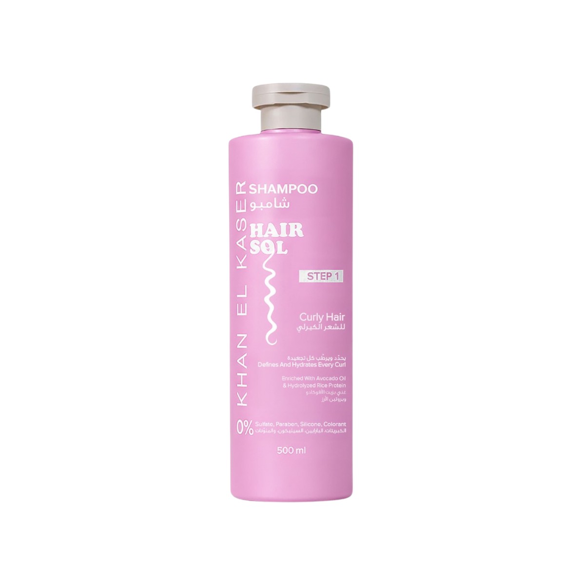 Khan El Kaser Hair Sol Curly Hair Shampoo