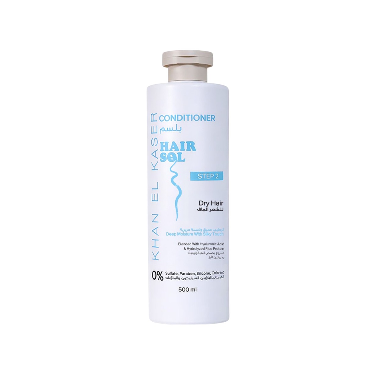 Khan El Kaser Hair Sol Dry Hair Conditioner