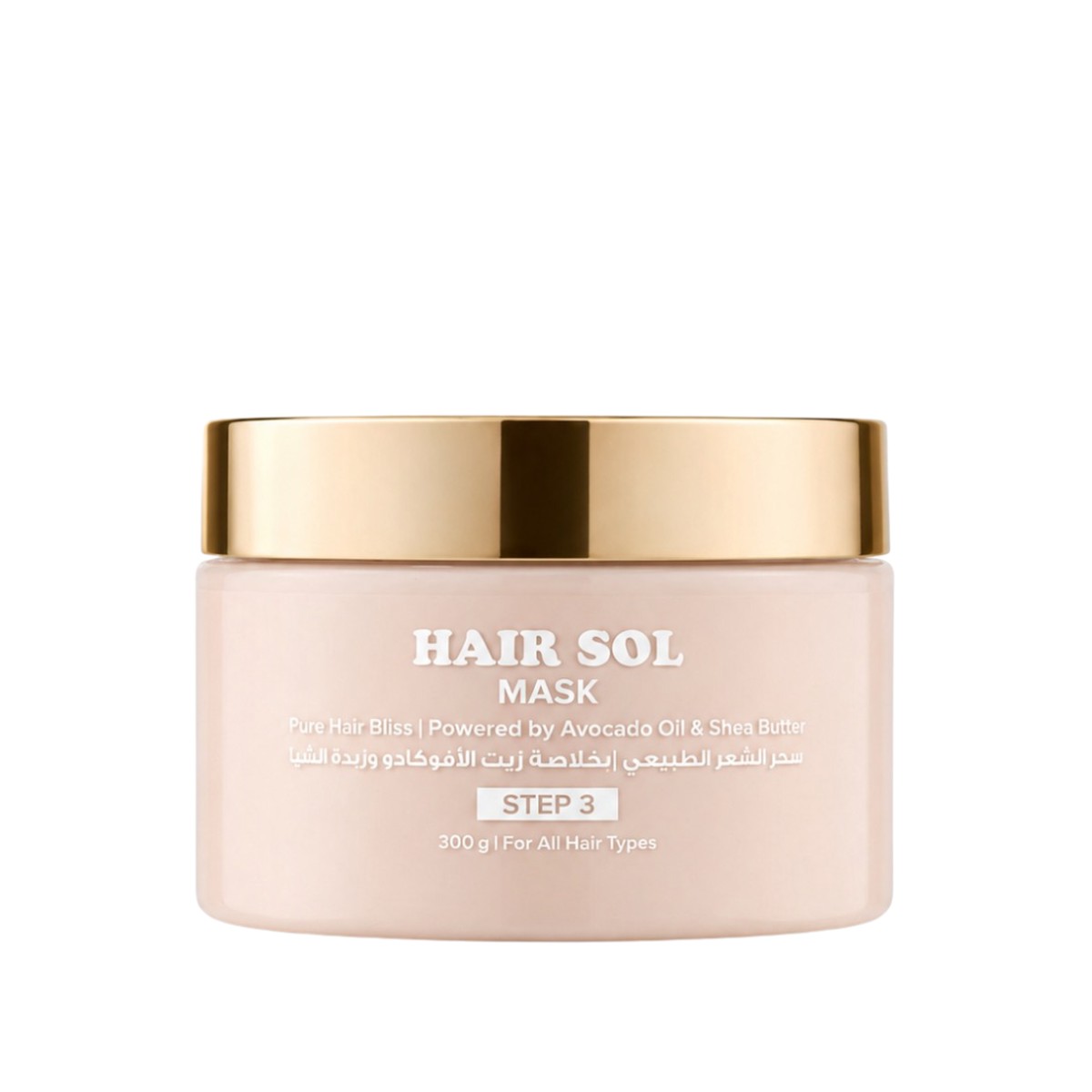 Khan El Kaser Hair Sol Hair Mask