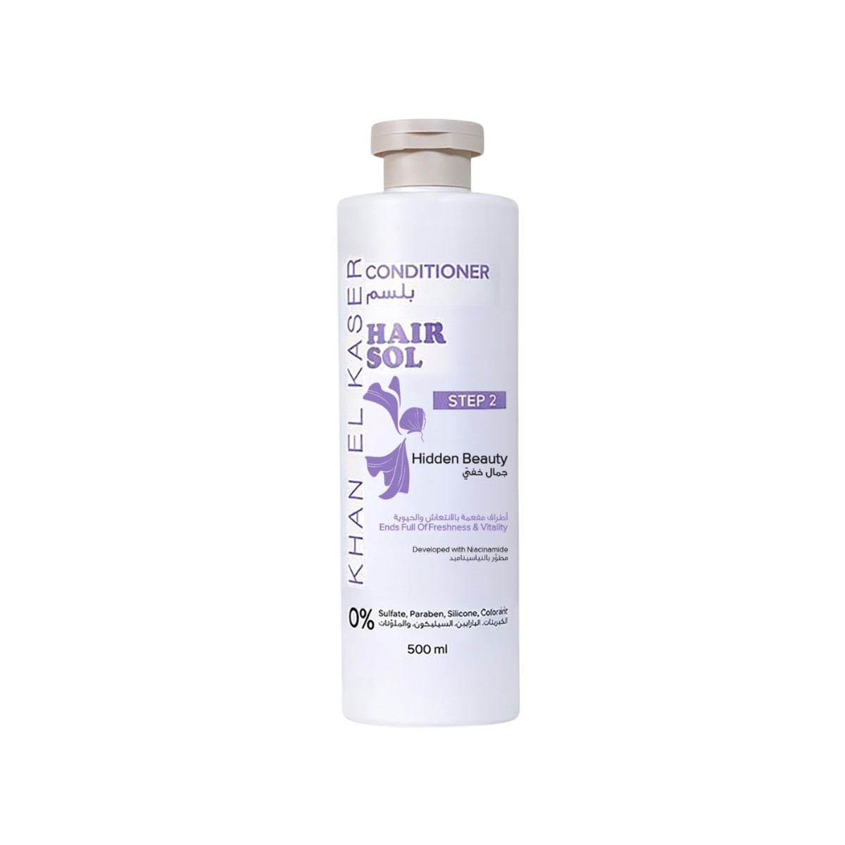 Khan El Kaser Hair Sol Hijabi Hair Conditioner