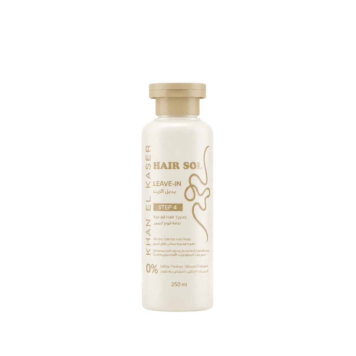 Khan El Kaser Hair Sol Leave In Cream