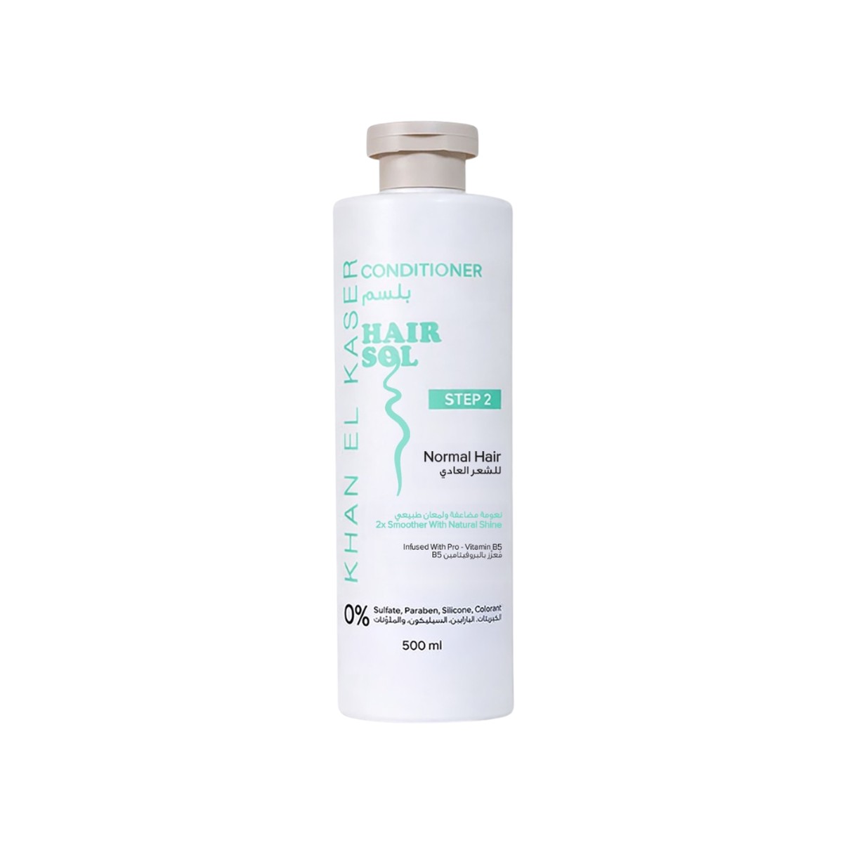 Khan El Kaser Hair Sol Normal Hair Conditioner