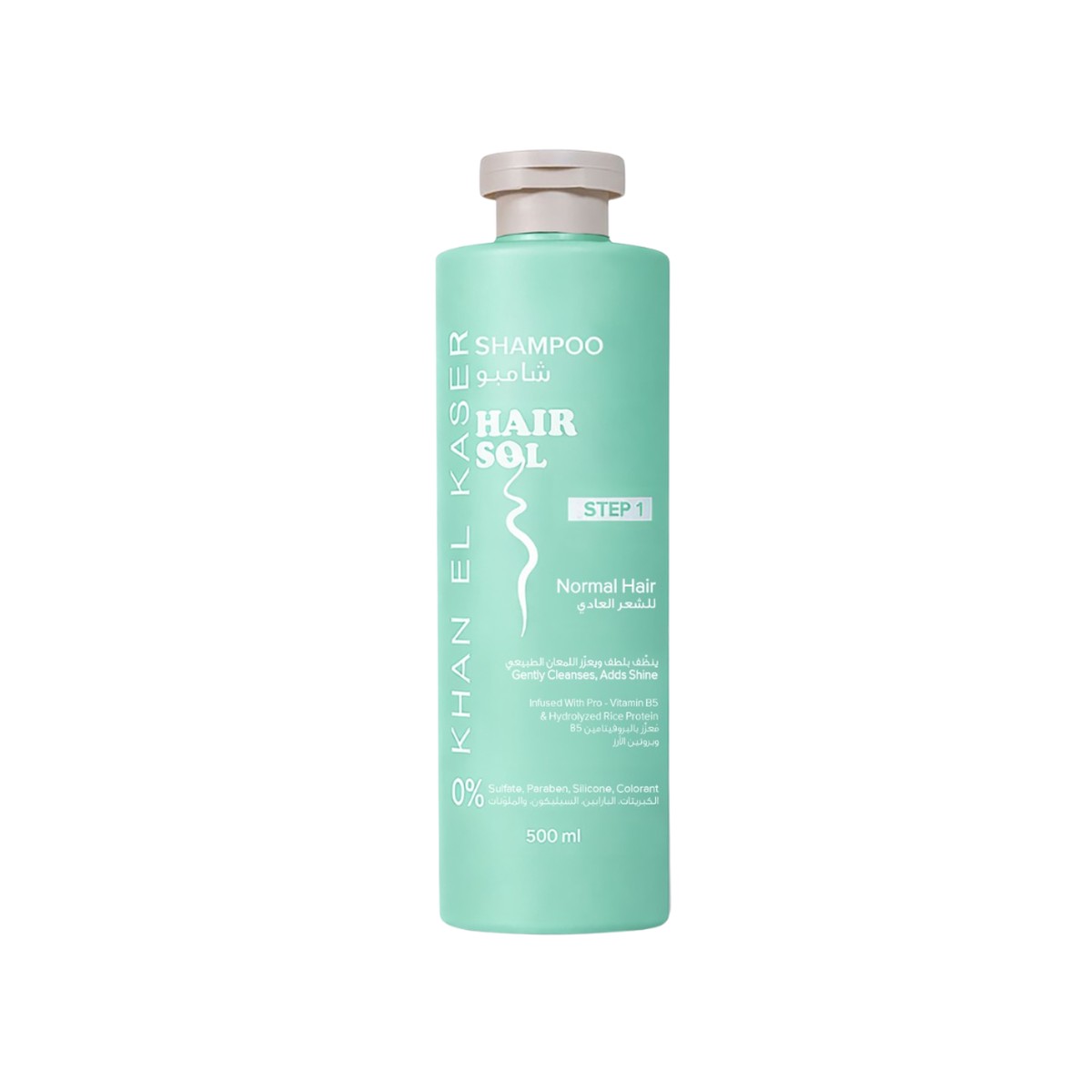 Khan El Kaser Hair Sol Normal Hair Shampoo