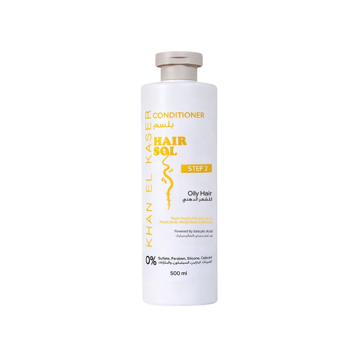 Khan El Kaser Hair Sol Oily Hair Conditioner