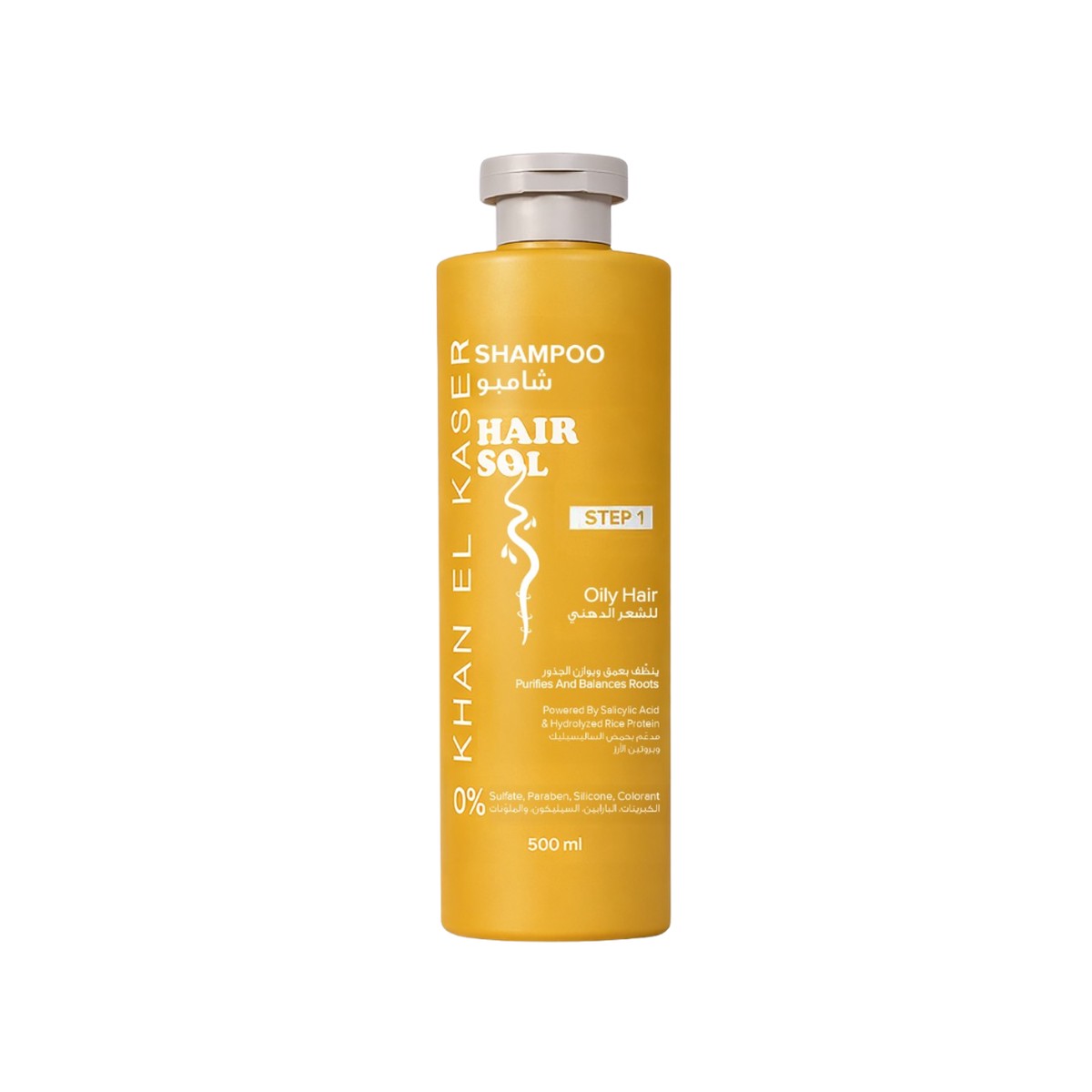 Khan El Kaser Hair Sol Oily Hair Shampoo