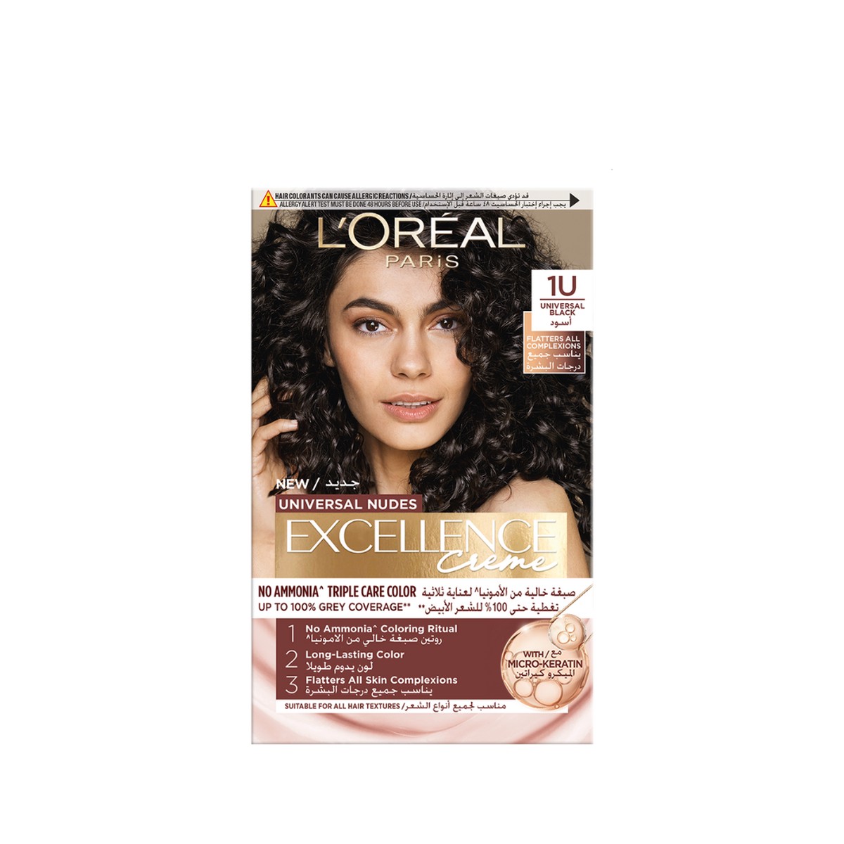 L'Oral Paris Excellence Creme Universal Nudes Hair Coloration, Ammonia-free Conditioning Coloration with Micro Keratin for Long-lasting 100% Grey Coverage Natural Coloration