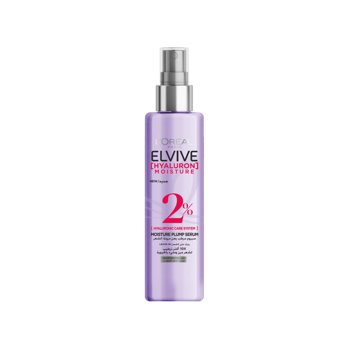 LOral Paris Elvive Hyaluron Plump 2% Moisture Plump Serum with Hyaluronic Acid For Dehydrated Hair