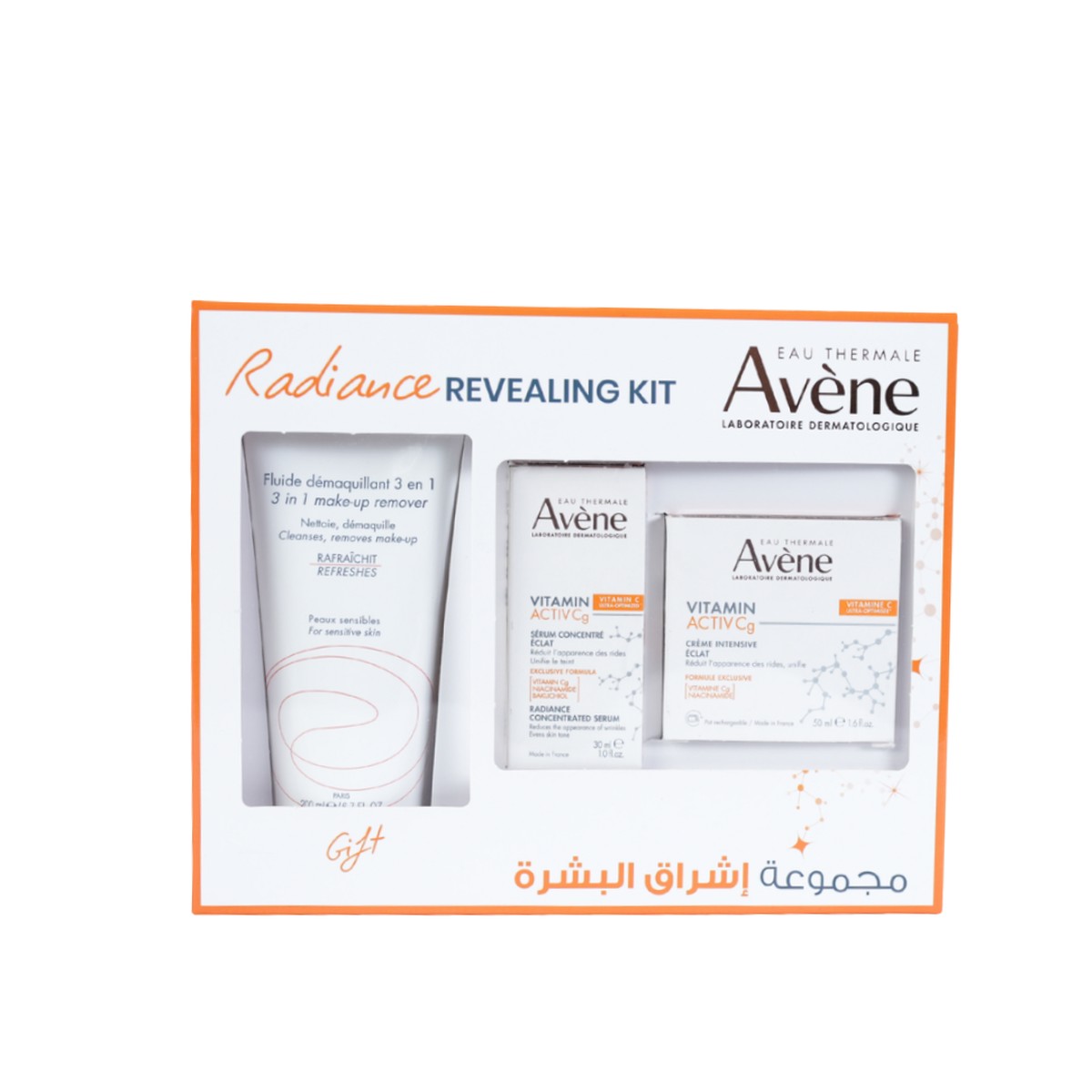 Avne Vitamin Activ Cg Radiance Revealing Set