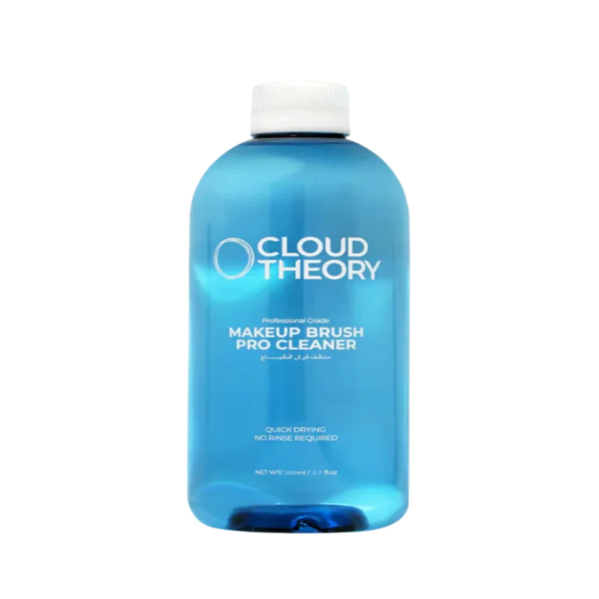 Cloud Theory Professional Grade Brush Cleaner