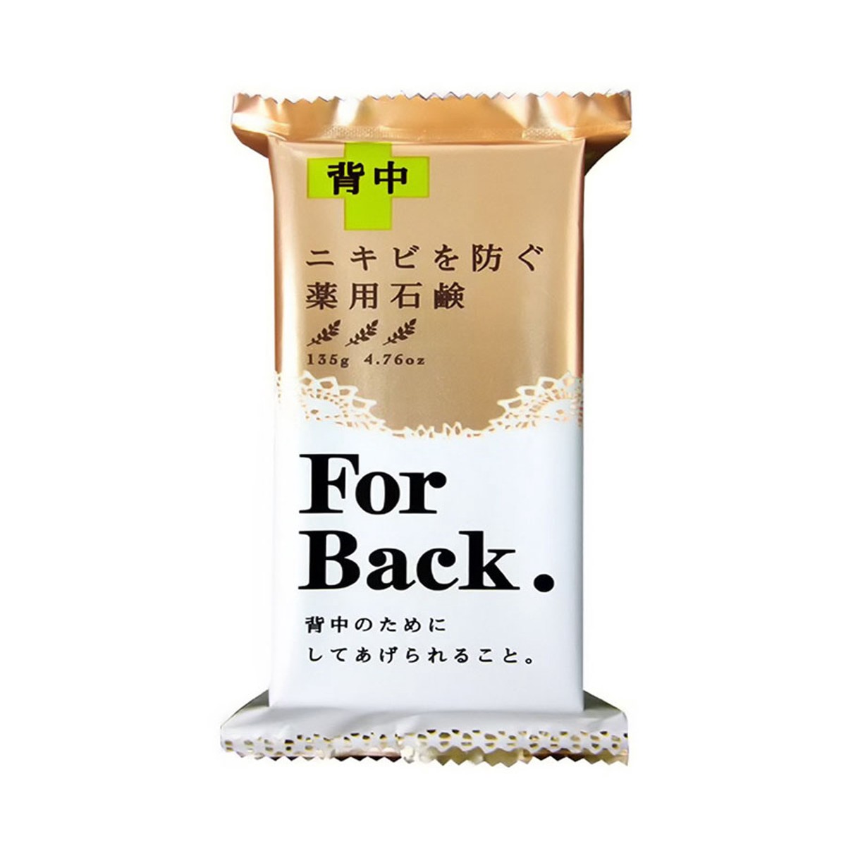 X Phng Tr Mn Lng For Back