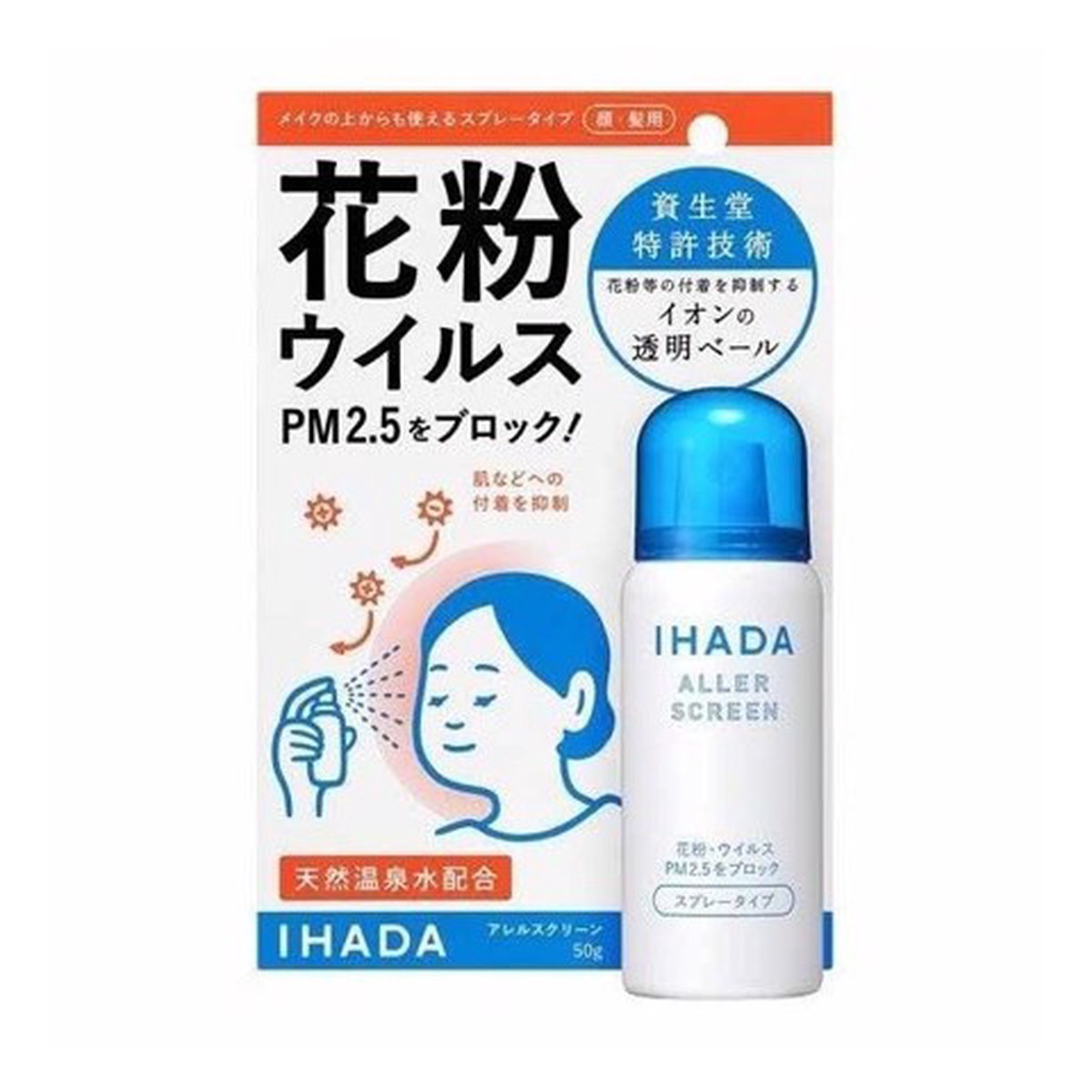 Xt Virus Ihada 100ml