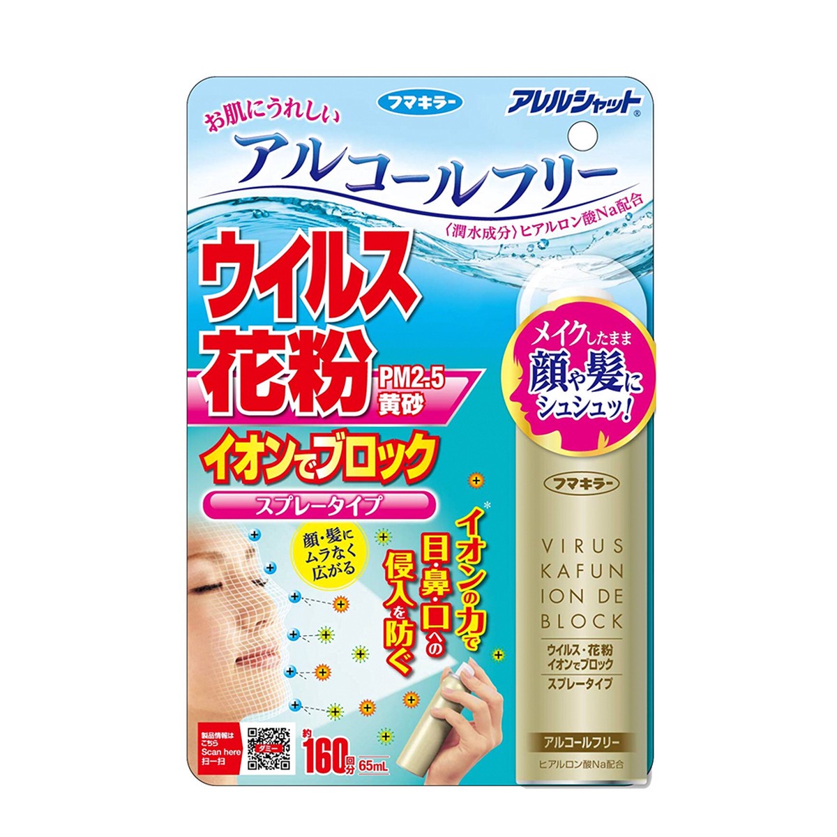 Xt Virus Ion de Black KAFUN 120ml
